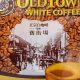 Best Instant White Coffee: Quick, Creamy & Delicious! | The Ultimate Coffee Guide: Types, Brewing Methods & Best Beans